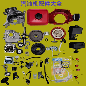 汽油机配件大全全套168f170f水泵微耕机化油器拉盘活塞空滤器油箱