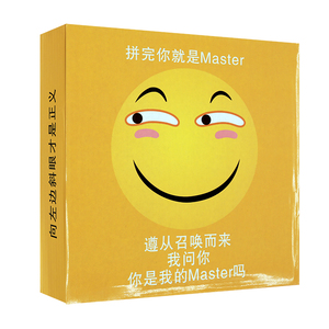 滑稽笑脸魔性拼图 表情包丧心病狂拼图 精神污染动漫周边