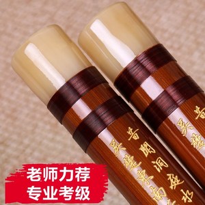 竹笛谱曲谱