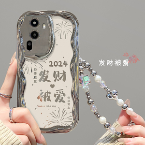 适用opporeno11手机壳新款reno9/8pro+电镀银奶油纹女生软壳reno7/6发财被爱链条r17全包a97防摔a72/53保护套