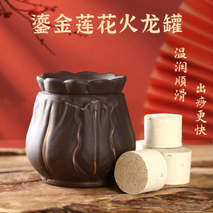 桃花灸面部脸部艾灸罐陶瓷火龙罐中医专用罐防烫神器美容院家用