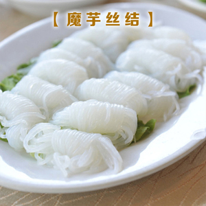 低卡魔芋丝结丝米线关东煮火锅食材营养健康低脂健身大结14个装