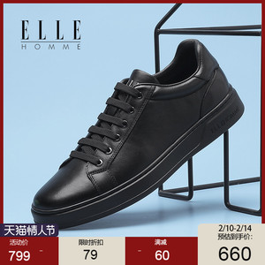 elle男士皮鞋