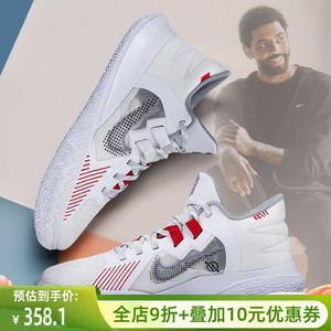 耐克官方旗舰男鞋kyrie flytrap5 欧文5简版实战_阿里巴巴找货神器