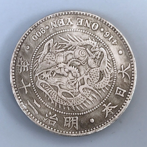 钱币收藏 袁大头仿古银元 大日本明治二十年大清银币银圆大洋龙洋