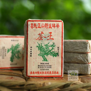 茶王普洱茶烟