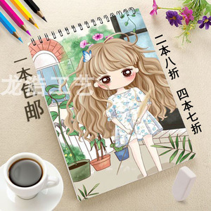 素描本卡通韩国