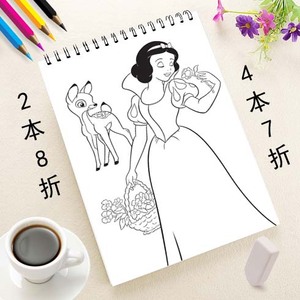 白雪公主a4素描本空白本美术绘画本学生速写图画本女孩涂鸦彩铅本