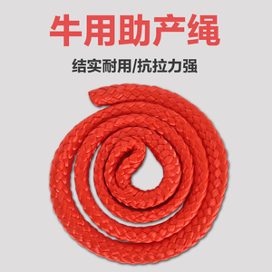 牛用器械助产器