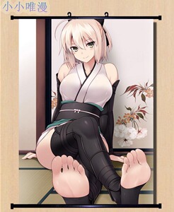 800人付款淘宝fate冲田总司挂画海报fgo樱saber超大卷轴海报二次元