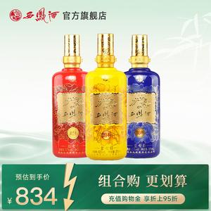 【酒厂直营】西凤酒七彩系列  红金蓝 375ml*3瓶 组合装 凤香白酒