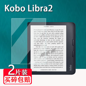 Kobo Libra2阅读器钢化膜Clara HD电子书贴膜aura edition 2/Clara 2E保护膜Aura HD屏幕贴膜Libra 2 eReader