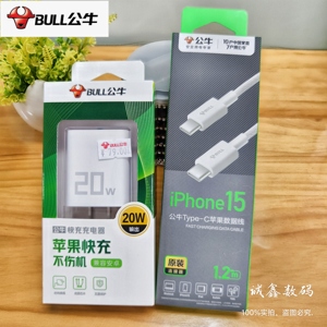 公牛iphone15proMax pd30W充电器双C口CtoC 20wPD充电头USB-C PD数据线MFI认证适用于苹果15 14.13.12.11套装