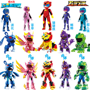 猪猪侠之超级五灵侠超星武林侠智能五灵锁飞甲风驰虎合体男孩玩具