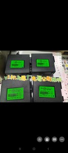 中华v5 h530 电源盒 电源分配模块 保险盒 原厂配件