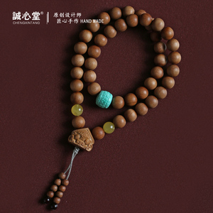 诚心堂印度老山檀香佛珠手串女8mm42颗两圈绿松石手链念珠 昕华