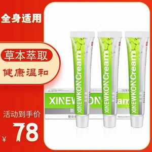 皮柠宝灵大忙柠人银柠华万应膏奥柠莱茵一抹柠灵去炎松尿素软膏