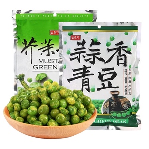 现货中国台湾进口盛香珍青豆芥末下酒豌豆食品240g坚果炒货零食