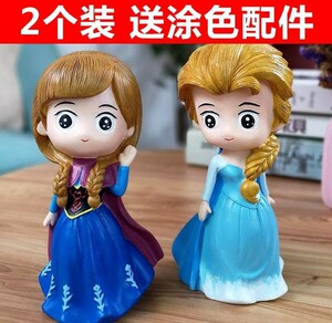 儿童石膏娃娃白坯冰雪奇缘爱莎苏菲亚公主涂鸦画画存钱罐彩绘diy
