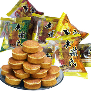 零食老式传统遵义老谢氏鸡蛋糕点独立包装贵州特产新鲜面包大礼包