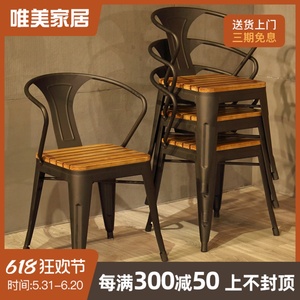 工业风铁艺实木餐椅小吃店商用靠背扶手餐厅休闲椅咖啡厅椅子1123
