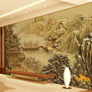 3D浮雕中式山水画风景办公室墙纸5d壁画客厅电视背景墙壁纸墙布