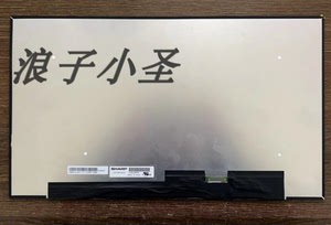 SHARP 夏普 LQ173M1JW12 液晶显示屏幕 360Hz 1920X1080 IPS 40针