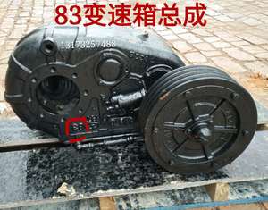 时风农矿用三四轮车配件十档83后桥变速齿轮牙箱总成原厂自制热卖