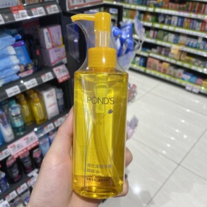 ponds旁氏深层净颜卸妆油干净清爽保湿不紧绷脸部清洁温和175ml