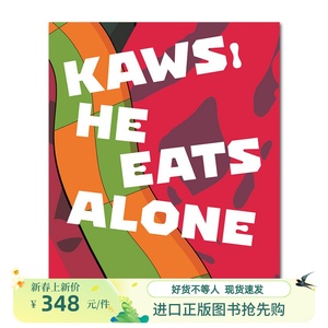 现货原版 KAWS: He Eats Alone 布莱恩·唐纳利生涯作品 涂鸦艺术