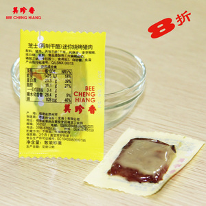 美珍香芝士(再制干酪)烧烤猪肉200g/袋休闲零食品小吃肉脯肉干