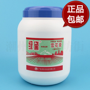 5kg 大陆大众雪花膏保湿防冻防裂滋润面霜