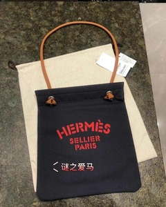 Hermes爱马仕正品代购 23新款女包 深蓝色红字母aline帆布包 现货