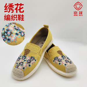 京花老北京布鞋女休闲女鞋黄舒适软底北京市前进鞋厂