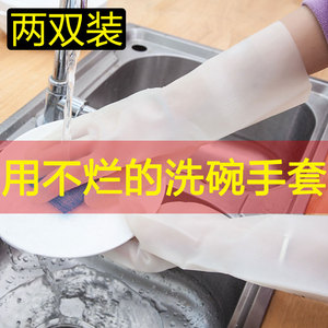 家务用洗碗手套女硅胶橡胶胶皮厨房刷碗丁腈薄款耐用型洗衣服防水