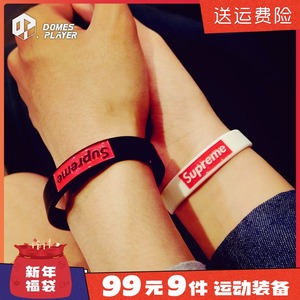潮流同款supreme手环美式篮球手环硅胶手环情侣学生运动手环潮牌
