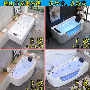 家用小户型亚克力浴缸冲浪按摩大瀑布恒温独立式弧形浴盆1.31.8米