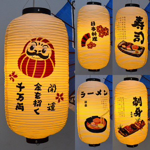日式灯笼和风餐厅装饰木架长圆灯笼定制日本居酒屋户外防水日料店