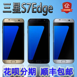 二手三星S7edge曲面屏双卡美版国行港行三网通移动电信4G手机2手