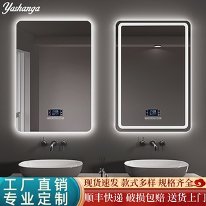 智能方镜触摸屏除雾浴室镜子定制卫生间led灯镜挂墙式化妆镜竖挂