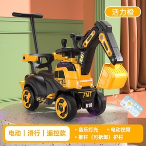挖掘机儿童可坐电动挖土机男孩玩具车遥控越野可坐可挖四驱挖挖机