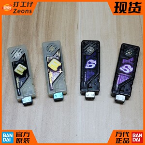 万代现货 假面骑士w 永恒记忆体 颅骨记忆体 迷失 扭蛋dx bandai