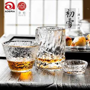 日本Aderia初雪杯锤纹玻璃杯威士忌杯鸣门杯石冢硝子津轻清酒杯子