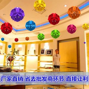 创意天花板大堂装饰吊饰空中挂饰挂件学校开业店面棚顶造型生日夏