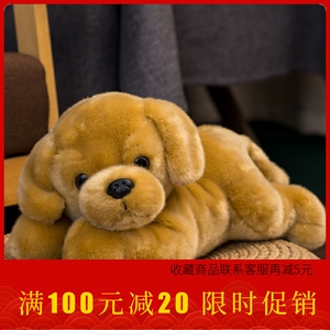 真金毛犬公仔毛绒玩具可爱真小狗狗玩偶布娃娃儿童生日礼物