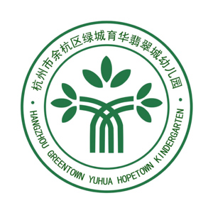 杭州绿城育华翡翠城幼儿园园服征订专区 按学校通知时间发货