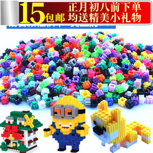 成人儿童益智开发3d钻石塑料积木 男孩手工diy小颗粒拼装早教玩具