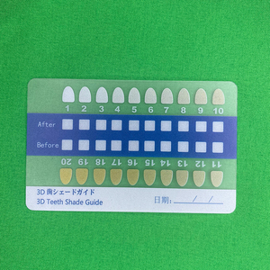 牙齿白度比色卡 标准颜色对比卡20色