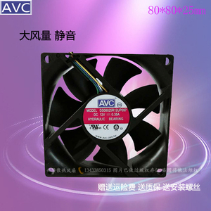 AVC 8025 8cm厘米静音大风量散热电脑机箱3 4针4线PWM调速CPU风扇