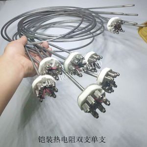 铠装热电阻芯